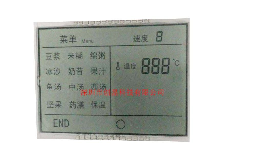 破壁料理一體機(jī)LCD液晶屏