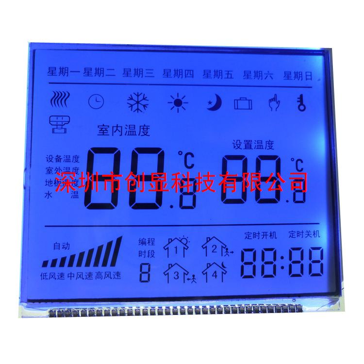 LCD顯示屏